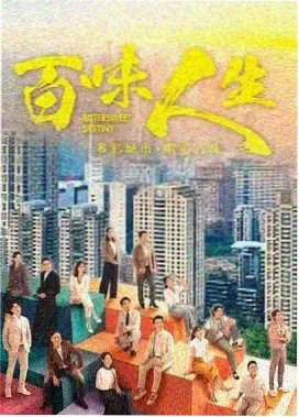 巷口面馆 番剧封面