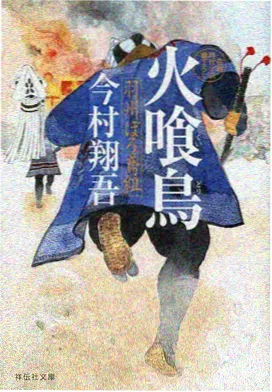 纸上王国 番剧封面
